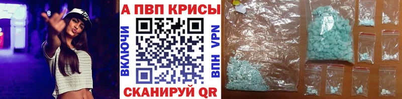Где продают наркотики Кинель МАРИХУАНА Cocaine МЕТАМФЕТАМИН Меф Гашиш Alpha PVP