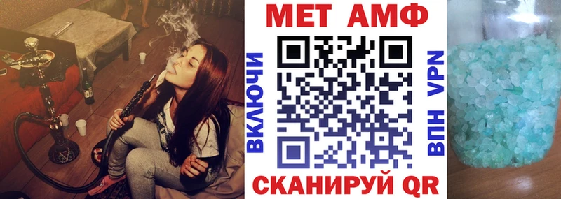 Amphetamine Розовый  где купить   Кинель 