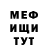 Метадон мёд BoundTrap