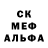 Амфетамин VHQ Mali Safarov