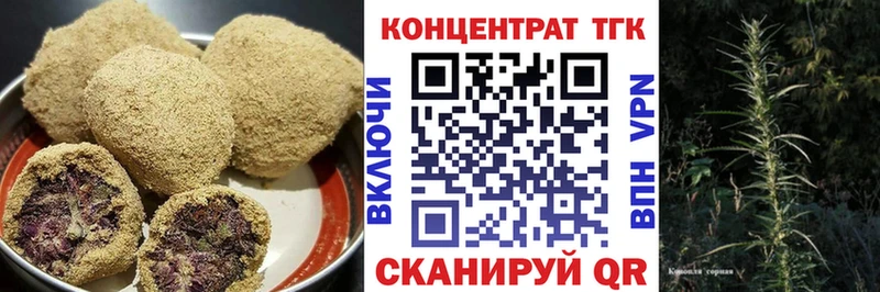 Еда ТГК конопля где найти наркотики Кинель