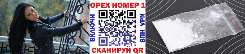Cocaine Перу Кинель