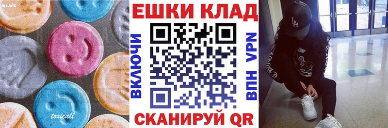 Экстази louis Vuitton  Кинель 