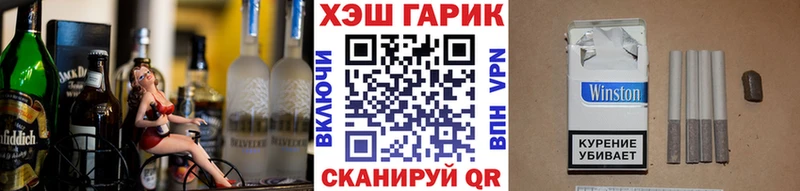 Гашиш hashish  MEGA ТОР  Кинель 