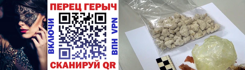 ГЕРОИН афганец  где купить наркоту  Кинель 