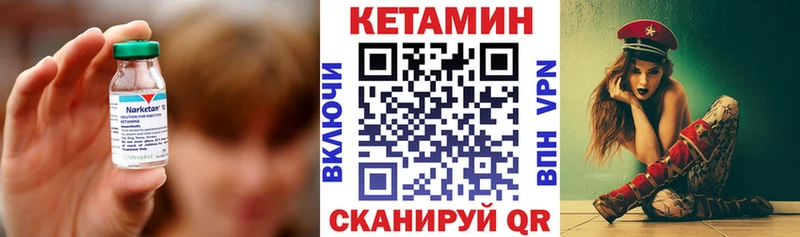 КЕТАМИН ketamine  гидра как войти  Кинель  сколько стоит 