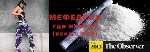 мяу мяу мука Зеленодольск