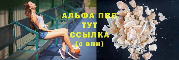 эйфоретик Зеленокумск