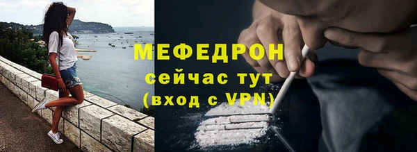 мяу мяу мука Зеленодольск