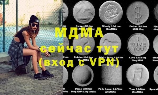 эйфоретик Зеленокумск