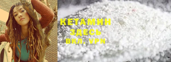 альфа пвп VHQ Зерноград