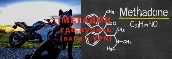 альфа пвп VHQ Зерноград