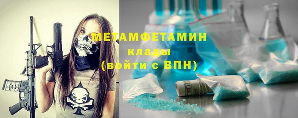 альфа пвп VHQ Зерноград