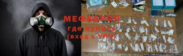 мяу мяу мука Зеленодольск