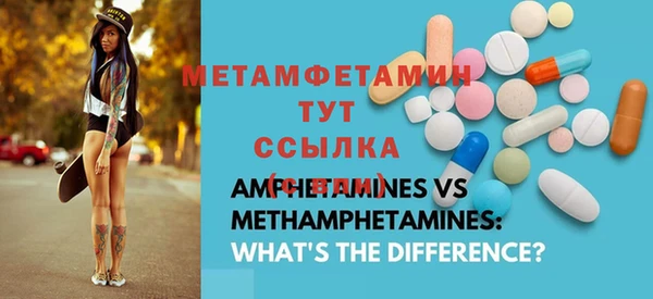 мяу мяу мука Зеленодольск