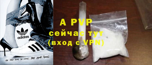эйфоретик Зеленокумск