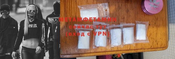 эйфоретик Зеленокумск