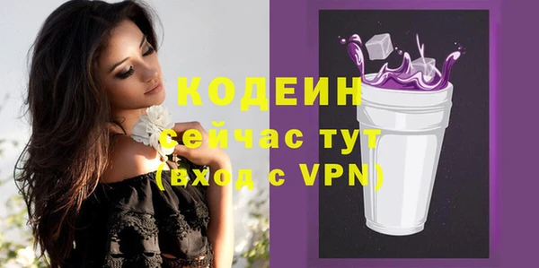 альфа пвп VHQ Заволжье
