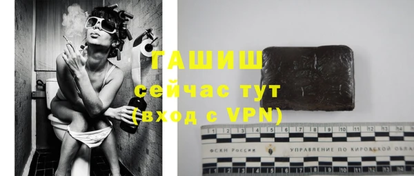 альфа пвп VHQ Зерноград
