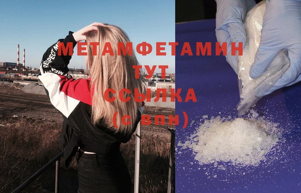 альфа пвп VHQ Зерноград