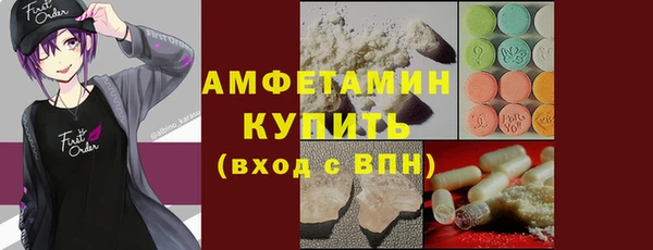 эйфоретик Зеленокумск