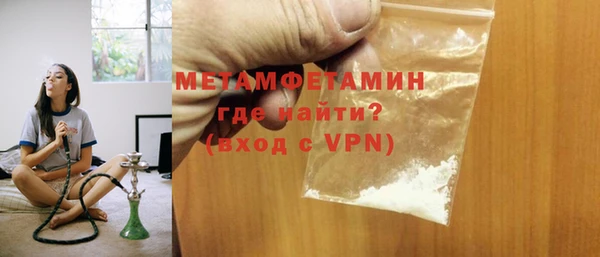 альфа пвп VHQ Зерноград