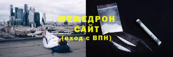 мяу мяу мука Зеленодольск
