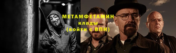 мяу мяу мука Зеленодольск