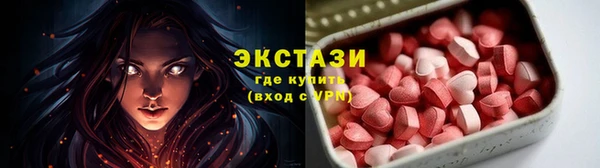 эйфоретик Зеленокумск