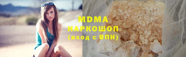 мяу мяу мука Зеленодольск