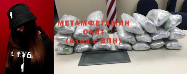 эйфоретик Зеленокумск