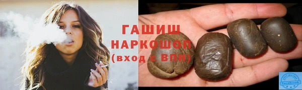 мяу мяу мука Зеленодольск