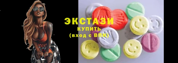 альфа пвп VHQ Зерноград