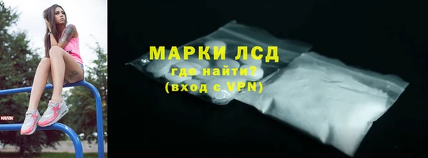 мяу мяу мука Зеленодольск