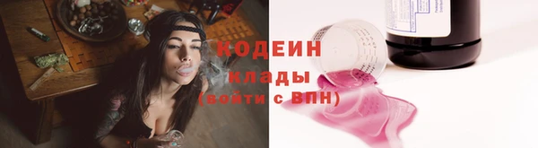 альфа пвп VHQ Зерноград