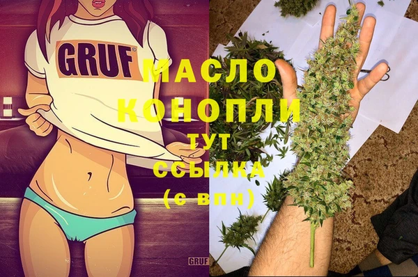 альфа пвп VHQ Зерноград