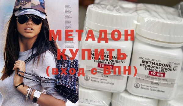 альфа пвп VHQ Зерноград