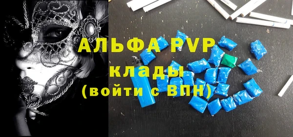 эйфоретик Зеленокумск