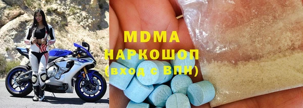 эйфоретик Зеленокумск