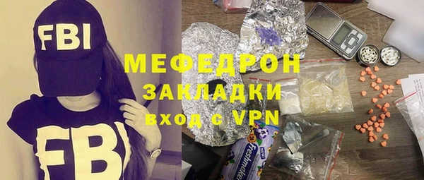 эйфоретик Зеленокумск