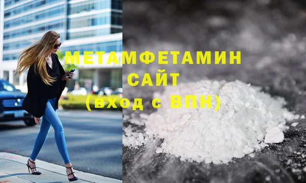 эйфоретик Зеленокумск
