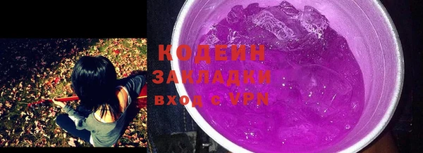 мяу мяу мука Зеленодольск