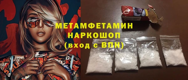 мяу мяу мука Зеленодольск