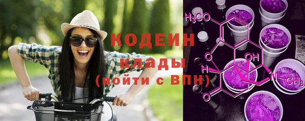 мяу мяу мука Зеленодольск