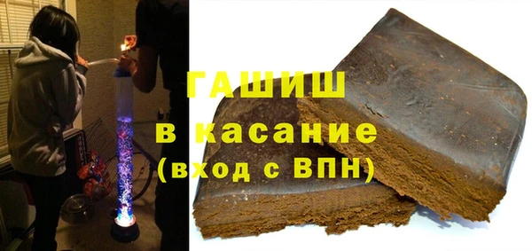 эйфоретик Зеленокумск