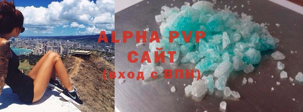 эйфоретик Зеленокумск
