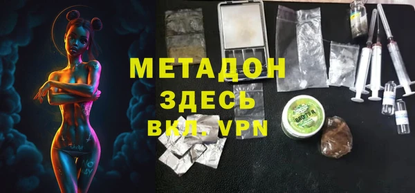 эйфоретик Зеленокумск