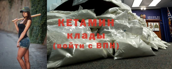 эйфоретик Зеленокумск