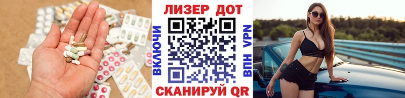 ЛСД экстази ecstasy  что такое наркотик  Кинель 