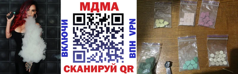 MDMA молли  что такое наркотик  Кинель 